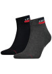 Thumbnail Lot de 2 paires de chaussettes basses multicolores en coton mélangé