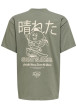 Thumbnail T-shirt en coton kaki à imprimé avec une coupe droite et un col rond - Image 2
