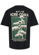 Thumbnail T-shirt en coton biologique noir à imprimé avec une coupe droite et un col rond - Image 2